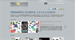 Desktop Screenshot of free4apple.com